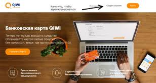 займ онлайн с плохой кредитной историей на киви кошелек Onlajn Zajm 500 Rublej Na Koshelek Kivi Srochno S Plohoj Kreditnoj Istoriej Bez Otkazov Cpl Finance