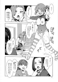 エロ漫画】おいでよ！水龍敬ランド the 8th day【エロ同人誌】 >> Hentai-One