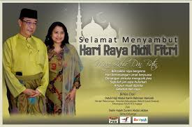 Lady gaga, justin bieber and katy perry have more twitter followers than the entire populations of germany, turkey, south africa, canada, argentina and egypt. Datuk Abdul Karim Rahman Hamzah On Twitter I Take This Opportunity To Wish All Of You Eidmubarak We Re Indeed Blessed To Be Able To Celebrate Hariraya Aidil Fitri Together With Our Loved