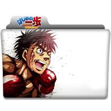 Ippo continues to defend his japanese featherweight title from an ever stronger pool of challengers. Hajime No Ippo Rising Anime Folder Icon V1 By Kingcuban On Deviantart