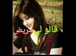 تحديد موعد محاكمة الفنان رامز جلال. Ø§Ù„ÙÙ†Ø§Ù† ÙˆØ¯ Ø§Ù„Ø¨Ù„Ù‡ Ø§Ù„Ù…ÙØ±Ø­ ÙˆØ¬Ù‡Ùˆ Youtube