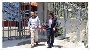 Βρες φυλακές σε νέα αλικαρνασσός στον πληρέστερο κατάλογο επαγγελματιών, επιχειρήσεων, υπηρεσιών. Stis Fylakes Tripolhs O G G Toy Yp Dikaiosynhs E Fytrakhs Kai O B Giannakoyras Vid Ph Dhmotikh Radiofwnia Tripolhs