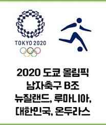 サッカー日本代表 삿카 닛폰 다이효  →축구 일본 대표)은 일본의 축구 국가대표팀으로 일본축구협회에서 운영하고 있으며 사무라이 블루라는 별칭으로 알려져 있는 명실상부한 아시아 최고의 강팀이며 최대 라이벌은 대한민국이다. 1l5lzkzy6o 0xm