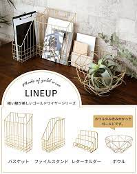 楽天市場 レターラック 卓上 仕切り付き ワイヤー ゴールド 幅19cm 66589 レターホルダー レタースタンド おしゃれ アンティーク調 ファイルスタンド 可愛い 本立て メニュー 小さめ 新聞 手紙入れ 請求書 手紙 ハガキ パンフレット 男前 インテリア 雑貨 塩系