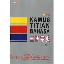 Related articles from this category. Kamus Titian Bahasa Peekabook Com My