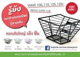 งานว นหย ด ออกแบบส อโฆษณา ต งหน าร านขายอะไหล รถมอเตอร ไซค ร านไหนย งไม ม inbox ก นเข ามาได นะคร บ