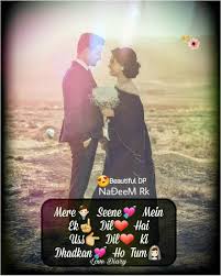 Romantic couple heart whatsapp dp with name alphabet.generate name initial on love greeting card.customized love heart profile picture with name alphabet.love couple made for eachother beautiful greeting with couple name initial on it.make name pics of love card.get your name initial or custom alphabet on beautiful and designer love couple heart mobile greeting card and share love … Whatsapp Status You Love Home Facebook