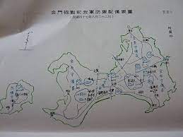 民國六十八年 1979 年 中共與美國建交，美國與臺灣斷交 c. å…«äºŒä¸‰æˆ°å½¹åƒæˆ°è»å®˜å£è¿°æ­·å² 60ç ²çš„éƒ¨è½æ ¼ ç—žå®¢é‚¦