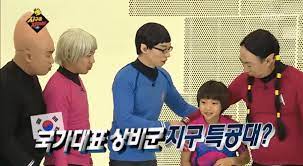 +2 3일 전에 나온 한강 의대생 사건에 대한 정부의 답변. ë¬´í•œë„ì „ íƒêµ¬ì‹ ë™ ì‹ ìœ ë¹ˆ Feat ê¿ˆì€ì´ë£¨ì–´ì§„ë‹¤