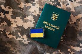Військовий облік у 2025 році: зміни у списках та правилах