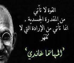 اجمل حكم عن التحدى امثال واقوال عن التحدى quotes movie posters movies