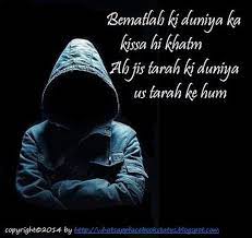 Attitude Quote In Hindi Retro Future attitude quote in hindi retro future