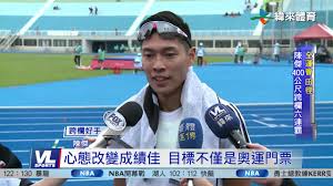 Jul 02, 2021 · 」陳傑生涯最佳成績為2019年在亞錦賽所創下的48秒92，距離東京奧運參賽標準僅有0.02秒的差距。 2020東京奧運特別報導 直擊東京奧運 掌握中華隊最新. 10 23 ä¸è² è·¨æ¬„çŽ‹å­ç¾Žåé™³å‚'å‰µå…­é€£éœ¸ä½³ç¸¾ Youtube