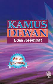 Pada tahun 2005, kamus ini telah mencapai edisi keempat. Facebook