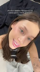 Тати На Пляже