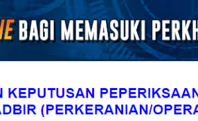 Info ni berkenaan temuduga pembantu tadbir n19. Contoh Soalan Temuduga Pembantu Tadbir Perkeranian Operasi Cute766