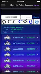 Panduan malaysia latest information about checking traffic summons malaysia via online or sms. Malaysia Police Summons App For Iphone Free Download Malaysia Police Summons For Iphone Ipad At Apppure