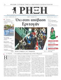 Î£ÏÎµÏÎ¹ÎºÎ® ÎµÎ¹ÎºÏÎ½Î±