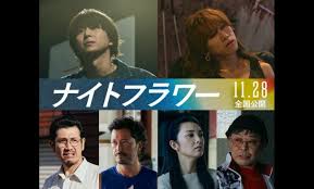 ORICON - News update