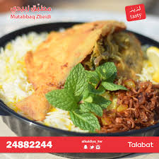شركة مطاعم الخالدية Alkhaldiya Kw Twitter