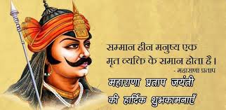 Maharana pratap jayanti bhiwani rajput rally 2020 rajputana rally live rajput song haryana ki rally. Happy Maharana Pratap Jayanti 2021 16 Unique Thoughts Of Maharana Pratap Can Make Everyones Life