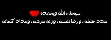 حنين الشتاء Thkryat Shtaa Twitter