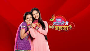 Ek Hazaaron Mein Meri Behna Hai Watch Episode 1 Maanvi Runs Away On Disney Hotstar In 2020 Family Tv Indian Drama Hindi Movies Online