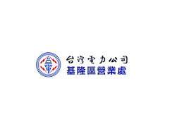 任何logo素材都可以在线修改，修改颜色、大小、文字、字体和位置布局等等。 所有操作均为傻瓜化 多格式文件下载logo 标志文件包含透明png大图(大小可以自定义),adobe illustrator矢量文件,以及. å°ç£é›»åŠ›å…¬å¸åŸºéš†å€ç‡Ÿæ¥­è™• æ»…ç«å™¨æ€§èƒ½æ¸¬è©¦ å¯¦ç¸¾æ¡ˆä¾‹ é‡'å‹å¾·æ¶ˆé˜²å¯¦æ¥­æœ‰é™å…¬å¸