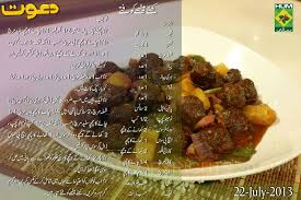 Chef mehboob khan • show name: Khatay Meethay Kofta Beef Kofta Recipe Recipes Kofta Recipe In Urdu