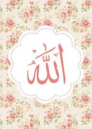 Pelestarian gambar kaligrafi bertujuan agar skill atau kemampuan membuat gambar kaligrafi tidak hilang. Pin Oleh Nanda Karmila Di Kaligrafi Shabby Chic Wallpaper Allah Poster Bunga Kartu