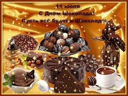 Otkrytki S Dnem Shokolada