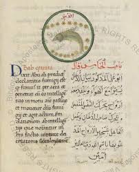 the ghoul of the sage ghayat al hakim on twitter ghoul al andalus sage