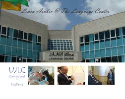 Language Center The University Of Jordan