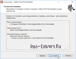 Zebra lp 2824 plus label; Drajver Dlya Zebra Tlp 2824 Plus Skachat Instrukciya Po Ustanovke