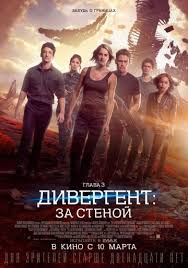 смотреть фильм онлайн бесплатно в хорошем качестве перси джексон 2 Smotret Kino Filmy Onlajn Besplatno Filmy 2016 2017 V Horoshem Kachestve Na Cinematvshop Ru S Izobrazheniyami Divergent Hristianskie Filmy Filmy