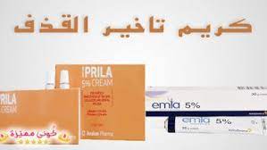 … يعد اندوبوكستين اقراص أفضل علاج لتأخير القذف في الصيدليات وأكثرها انتشارا. ÙƒØ±ÙŠÙ… ØªØ£Ø®ÙŠØ± Ø§Ù„Ù‚Ø°Ù ÙÙŠ Ø§Ù„ØµÙŠØ¯Ù„ÙŠØ§Øª Ø§Ù„Ù…ØºØ±Ø¨