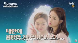 'oh my ghost' main casts park bo young & cho jung seok were in singapore on 4th sep 2015 for a media conference. New Drama Alert Oh My Ghostess And The Time I Loved You