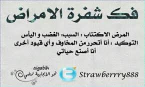 الإكتئاب Positive Notes Tarot Learning Energy Healing