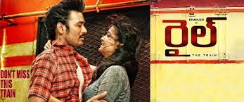 Rail 2016 Movie Reviews Cast Release Date Bookmyshow Dhanush, keerthi suresh, imman annachi, genres: