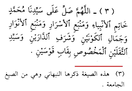 إنا لله وإنا إليه راجعون صلاة الجنازة الأربعاء 26/6 بإذن الله على الشيخ ((  علي ربيع أحمد باعنقود )) بعد صلاة العشاء في جامع السلطان. ادعوا له بالرحمة  والمغفرة.
