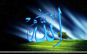 Allah Wallpapers Hd 2016 Wallpaper Cave Allah Wallpaper Name Wallpaper Free Wallpaper Backgrounds