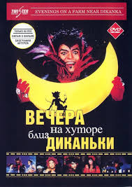 ани лорак песня оксаны вечера на хуторе близ диканьки Vechera Na Hutore Bliz Dikanki 2001 Smotret Onlajn