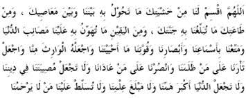 Check spelling or type a new query. Doa Agar Terhindar Dari Musibah Agama Voa Islam Com