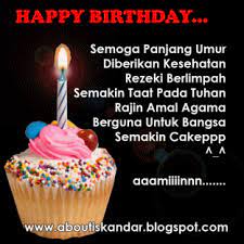 Namun juga perlu diabadikan dengan foto. Gambar Dan Kata Kata Ucapan Selamat Ulang Tahun Bergerak Terbaru