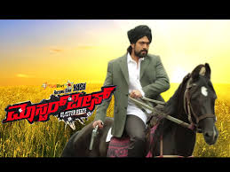 100% safe and secure site. Masterpiece Wallpapers Masterpiece Kannada Movie Bhagat Singh 1024x768 Download Hd Wallpaper Wallpapertip