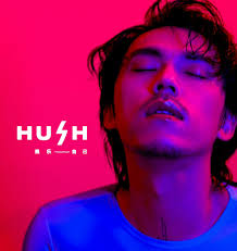 電台| Freshman Music Magazine