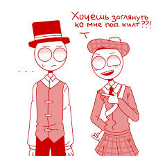 【 meme i am the man 】~【lost countryhumans au】. Pin Ot Polzovatelya Tyulenchikvalera Na Doske Stivorlie Fandom Komiksy Istoriya