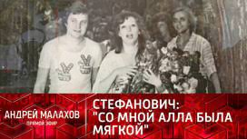 В августе 2007 года стефановичу сделал предложение клуб «рейнджерс. 01ktrjihmpdpjm