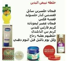 عطر رنان من الماجد للعود توظيف