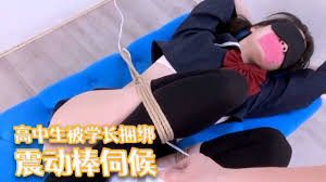 高中生调教捆绑照片网站列表- 情色网站大全